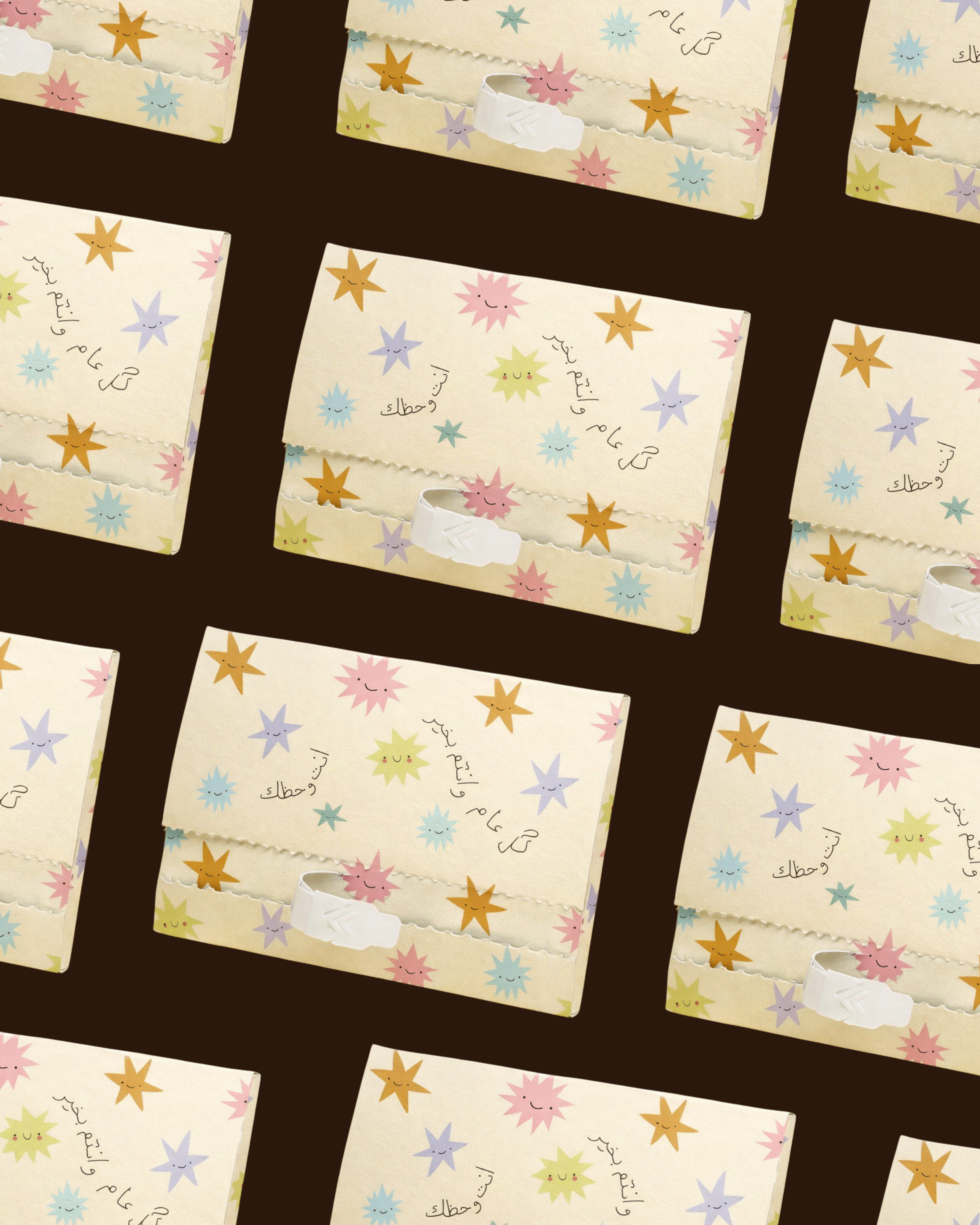 Eid envelopes | بطايق العيد