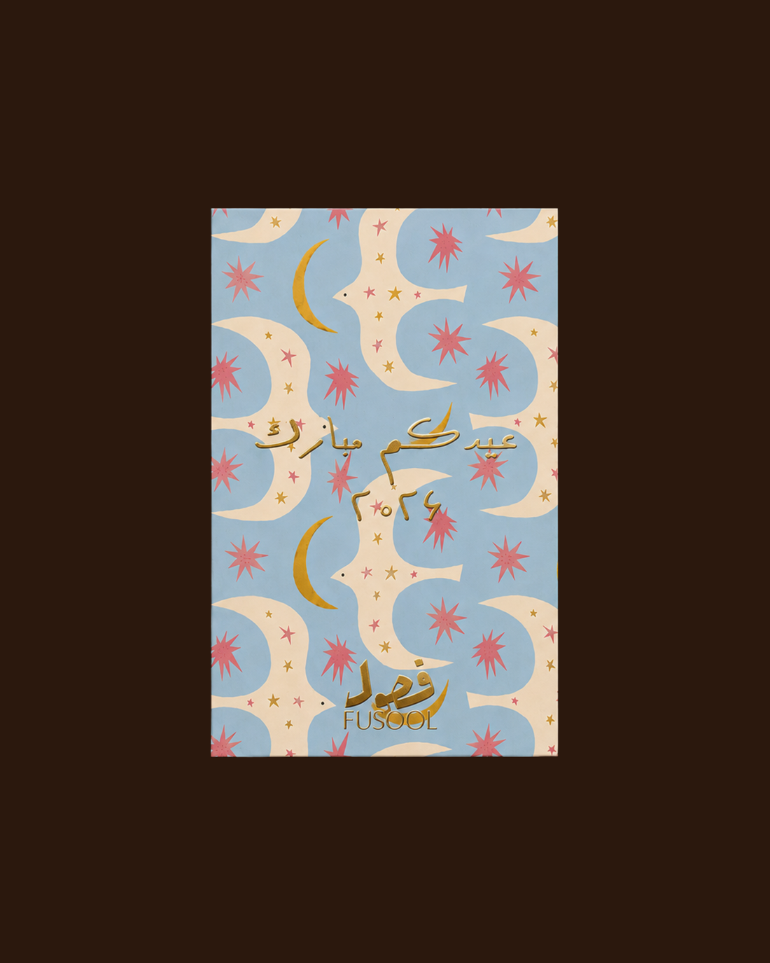 Eid Envelopes | كم حصلتوا عيدية؟