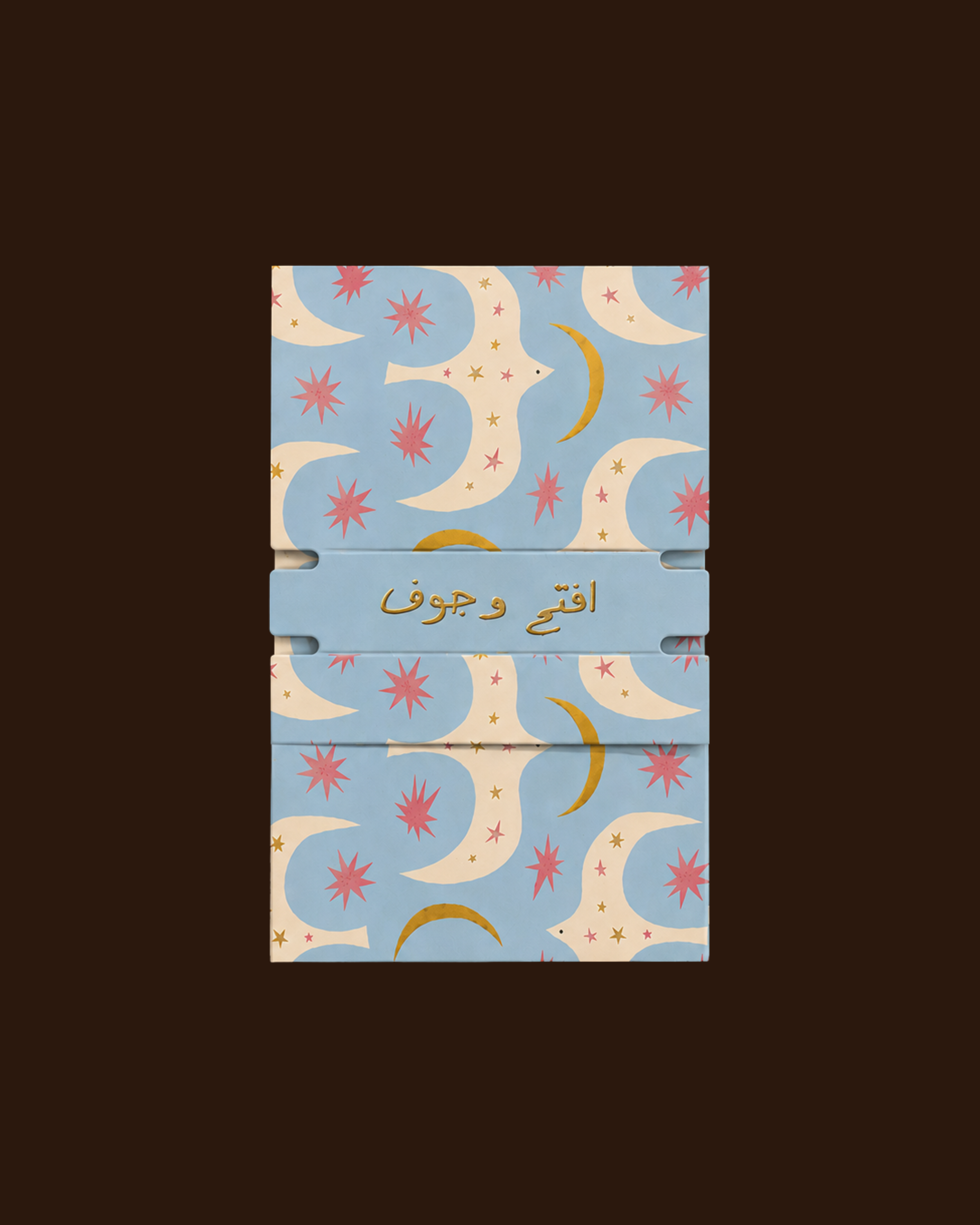 Eid Envelopes | كم حصلتوا عيدية؟