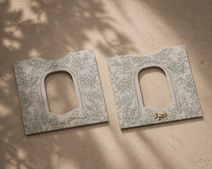 Eid envelopes | بطايق العيد